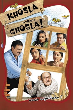 Khosla Ka Ghosla! (2006) Khosla Ka Ghosla! (2006)