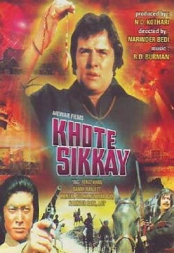 Khote Sikkay (1974) Khote Sikkay (1974)