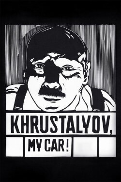 Khrustalyov, My Car! (1999) Khrustalyov, My Car! (1999)