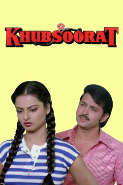 Khubsoorat (1980) Khubsoorat (1980)