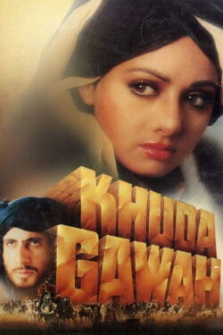 Khuda Gawah (1992) Khuda Gawah (1992)
