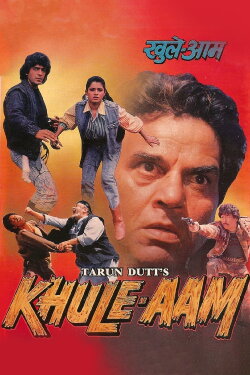 Khule-Aam (1992) Khule-Aam (1992)