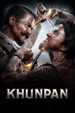 Khun Pan (2016) Khun Pan (2016)