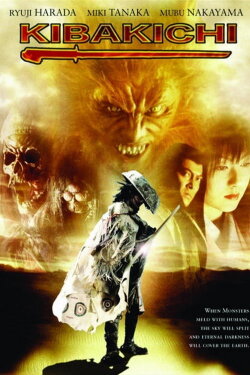 Kibakichi (2004) Kibakichi (2004)