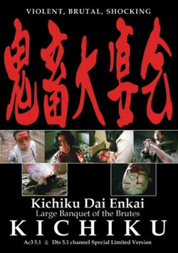 Kichiku: Banquet of the Beasts (1997) Kichiku: Banquet of the Beasts (1997)