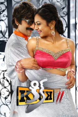 Kick 2 (2015) Kick 2 (2015)