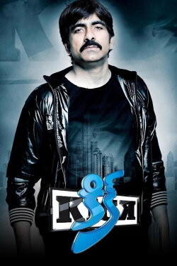 Kick (2009) Kick (2009)