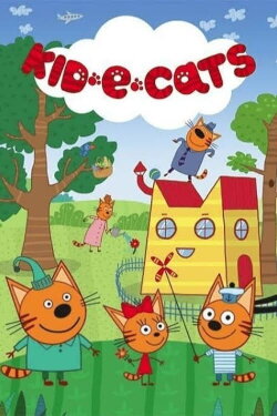 Kid-E-Cats (2016) Kid-E-Cats (2016)