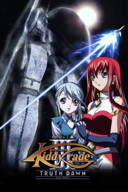 Kiddy Grade III: Truth Dawn (2007) Kiddy Grade III: Truth Dawn (2007)