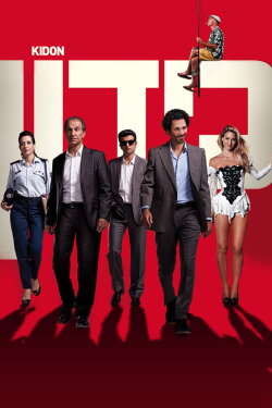 Kidon (2013) Kidon (2013)