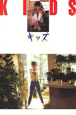 Kids (1985) Kids (1985)