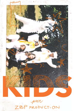 Kids (2016) Kids (2016)
