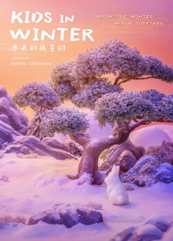 Kids in Winter (2022) Kids in Winter (2022)