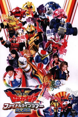 Kikai Sentai Zenkaiger Final Live Tour 2022 (2022) Kikai Sentai Zenkaiger Final Live Tour 2022 (2022)