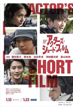 Kikai shikake no kimi (2021) Kikai shikake no kimi (2021)