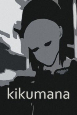 Kikumana (2001) Kikumana (2001)