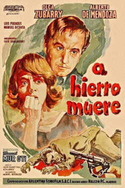 Kill and Be Killed (1962) Kill and Be Killed (1962)