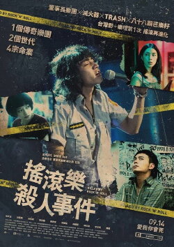 Killed by Rock and Roll (2018)