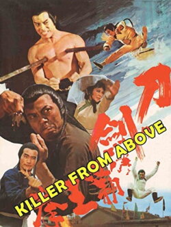 Killer from Above (1977) Killer from Above (1977)