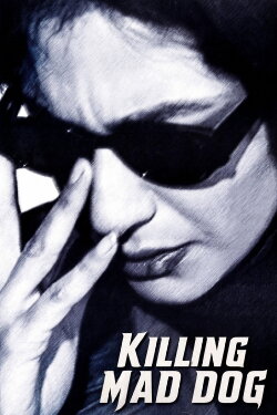 Killing Mad Dogs (2001) Killing Mad Dogs (2001)