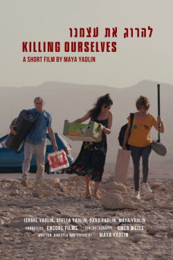 Killing Ourselves (2022) Killing Ourselves (2022)