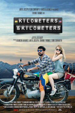 Kilometers and Kilometers (2020) Kilometers and Kilometers (2020)