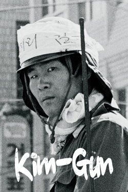 Kim-Gun (2019) Kim-Gun (2019)