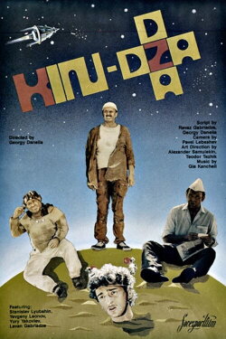 Kin-dza-dza! (1986) Kin-dza-dza! (1986)