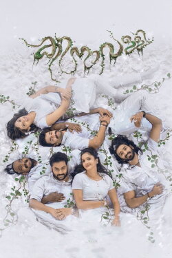 Kinavalli (2018) Kinavalli (2018)
