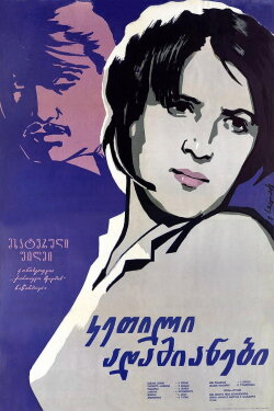 Kind People (1961)