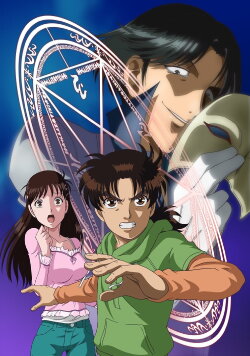 Kindaichi Case Files: Black Magic Murder Case (2012) Kindaichi Case Files: Black Magic Murder Case (2012)