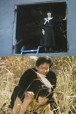 Kindan ikenie no onna (1986) Kindan ikenie no onna (1986)