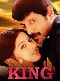 King (2002) King (2002)