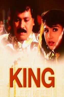 King (1998) King (1998)