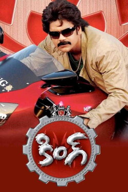 King (2008) King (2008)