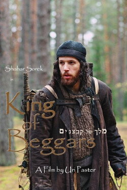 King of Beggars (2007) King of Beggars (2007)