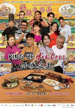 King Of Hawkers (2024) King Of Hawkers (2024)