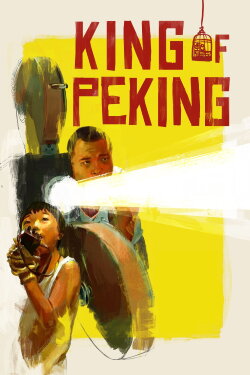 King of Peking (2017) King of Peking (2017)