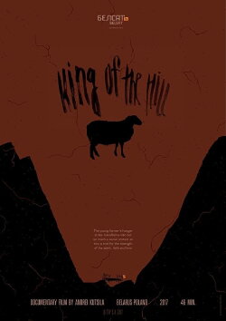 King of the Hill (2017) King of the Hill (2017)