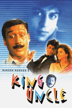 King Uncle (1993) King Uncle (1993)