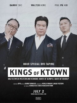Kings of Ktown (2017)