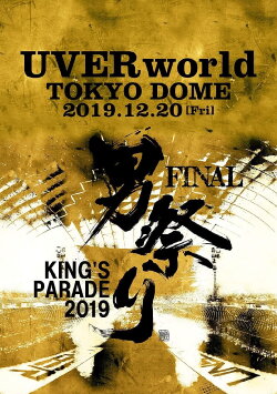 KING'S PARADE 男祭り FINAL at Tokyo Dome 2019.12.20 (2020) KING'S PARADE 男祭り FINAL at Tokyo Dome 2019.12.20 (2020)