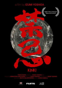 Kinki (2015)