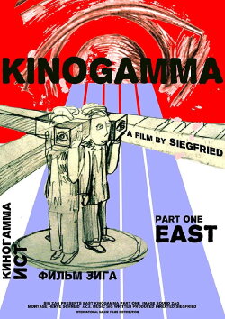 Kinogamma Part One: East (2008) Kinogamma Part One: East (2008)