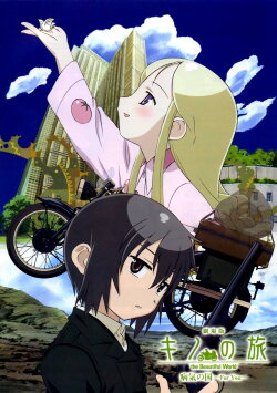 Kino's Journey: Country of Illness -For You- (2007)