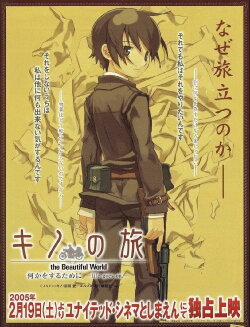 Kino's Journey: Life Goes On (2005) Kino's Journey: Life Goes On (2005)