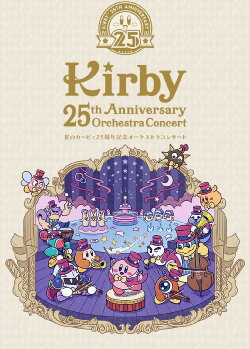 Kirby 25th Anniversary Orchestra Concert (2017) Kirby 25th Anniversary Orchestra Concert (2017)