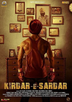 Kirdar-E-Sardar (2017) Kirdar-E-Sardar (2017)