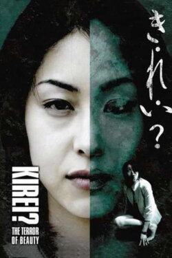 Kirei? The Terror of Beauty (2004) Kirei? The Terror of Beauty (2004)