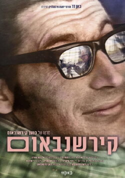 Kirschenbaum (2022) Kirschenbaum (2022)